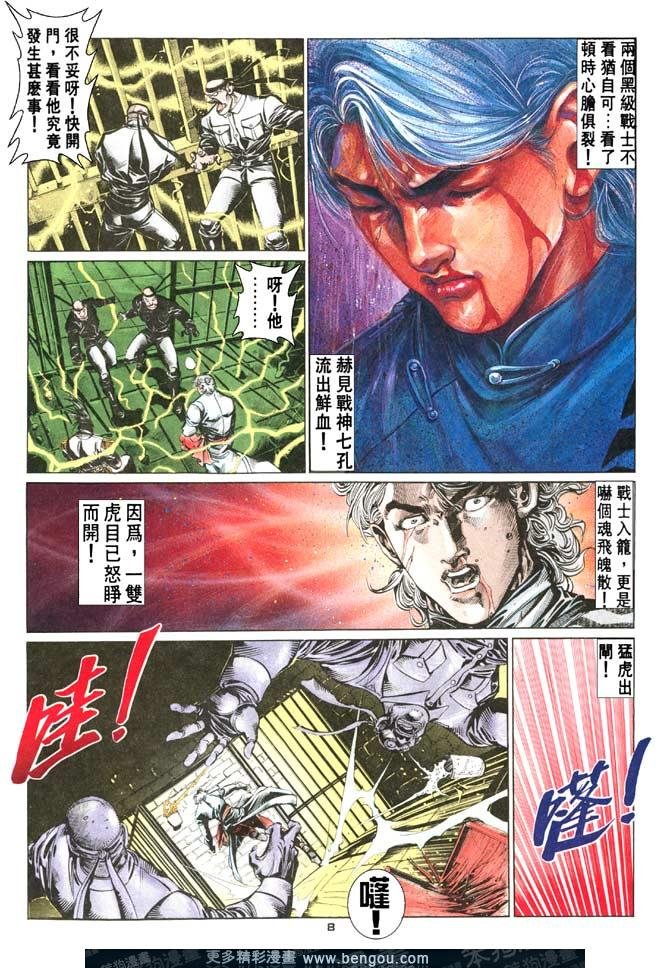第57话