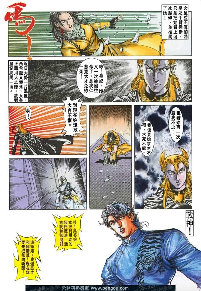 第57话