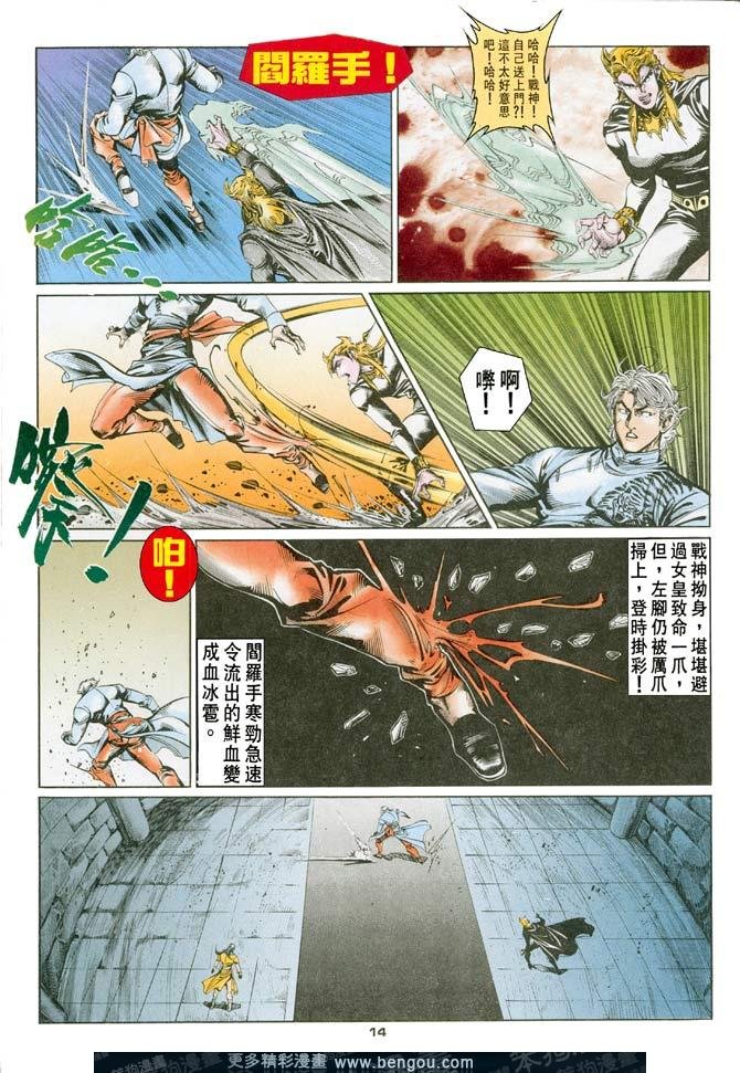 第57话