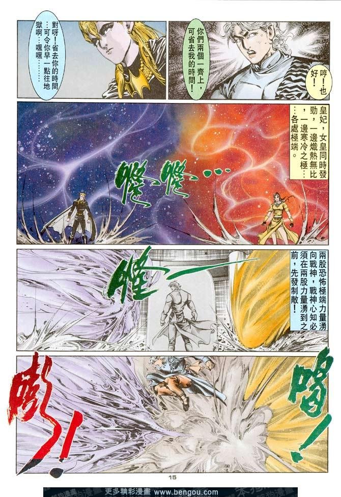 第57话