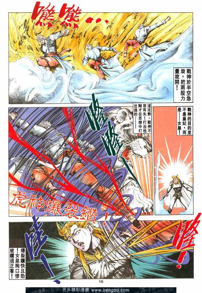 第57话