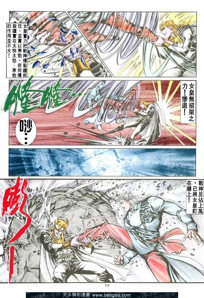 第57话