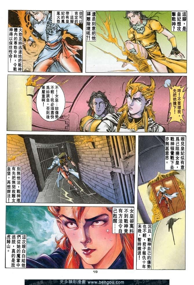 第57话