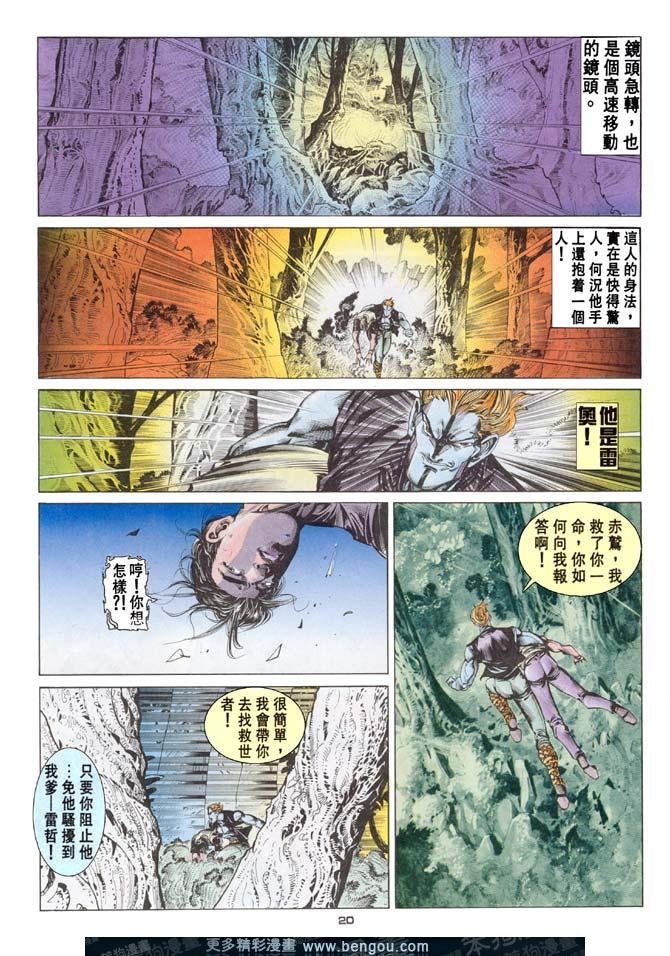 第57话