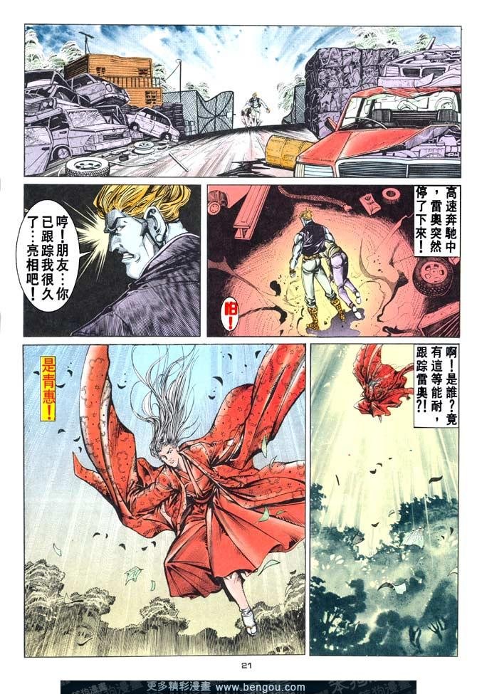 第57话