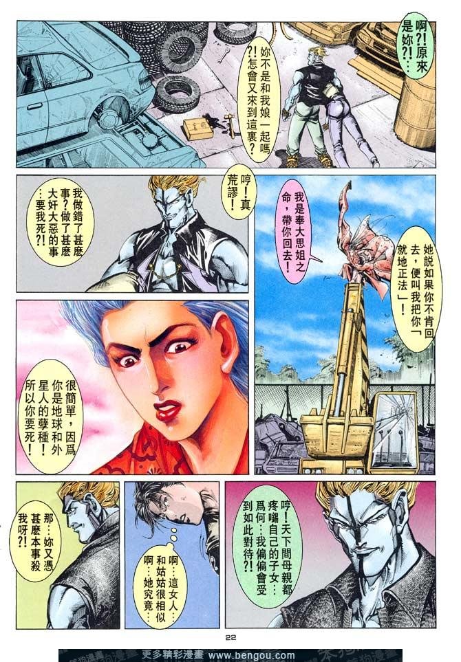 第57话