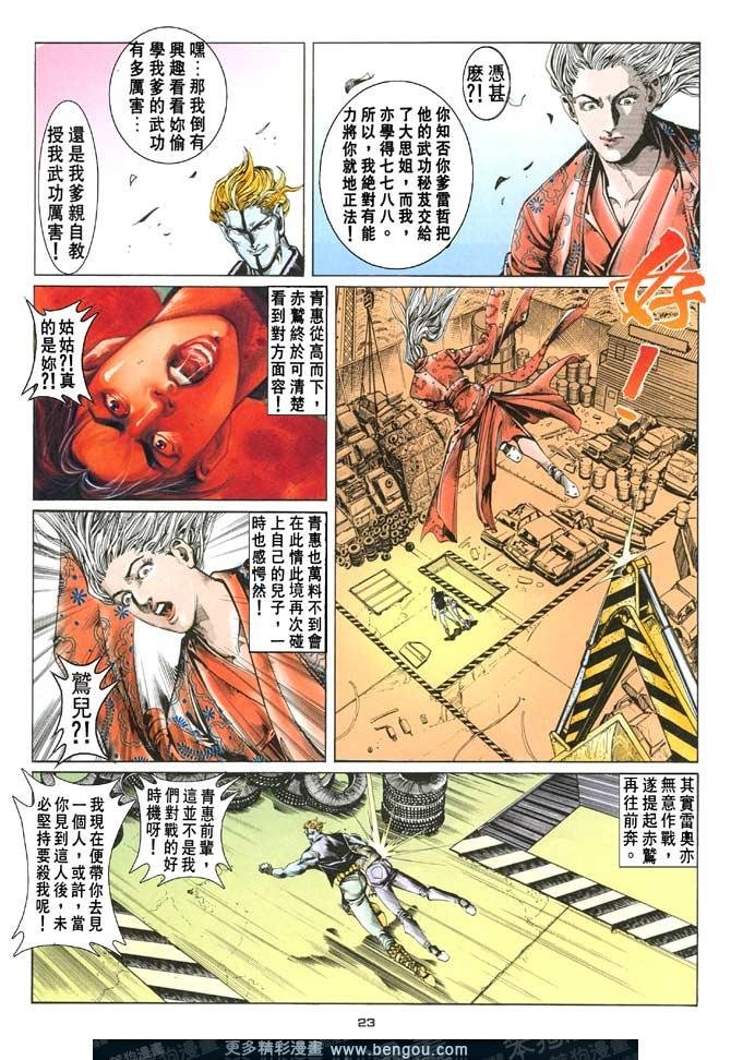 第57话