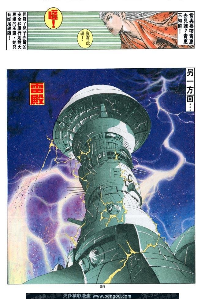 第57话