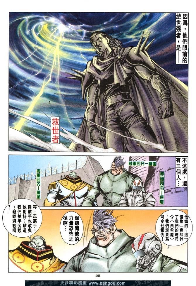 第57话