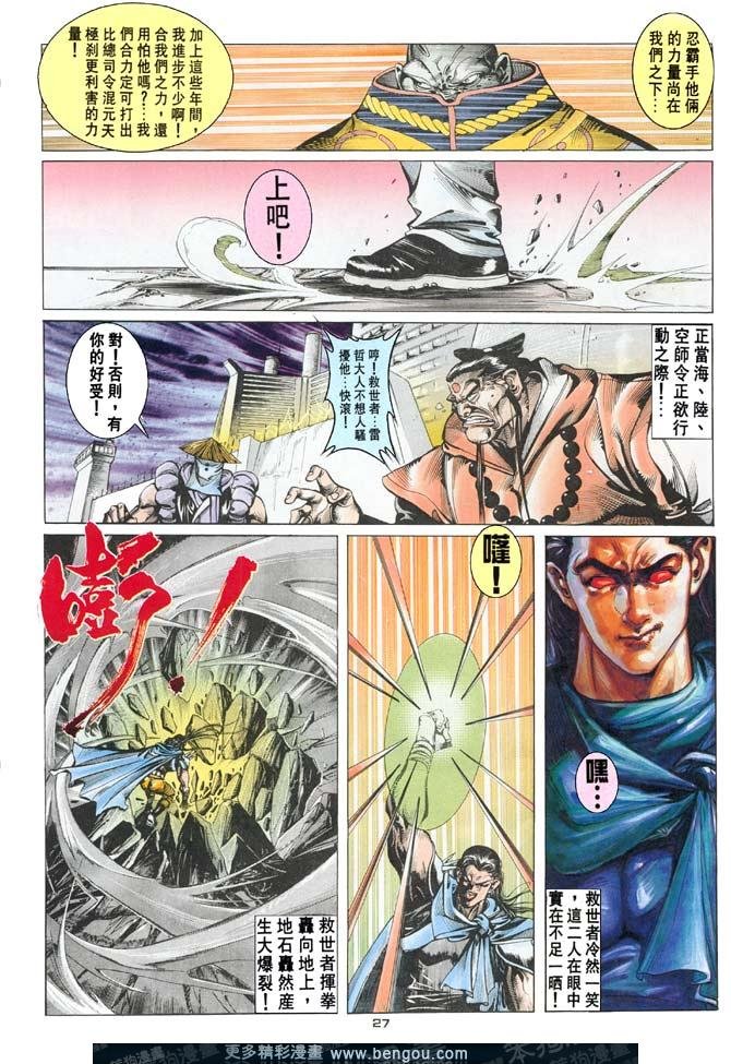 第57话