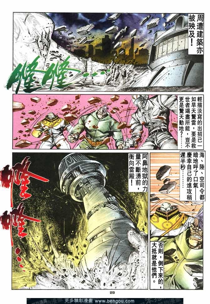 第57话