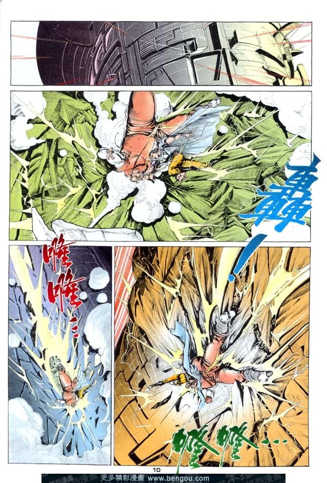 第58话