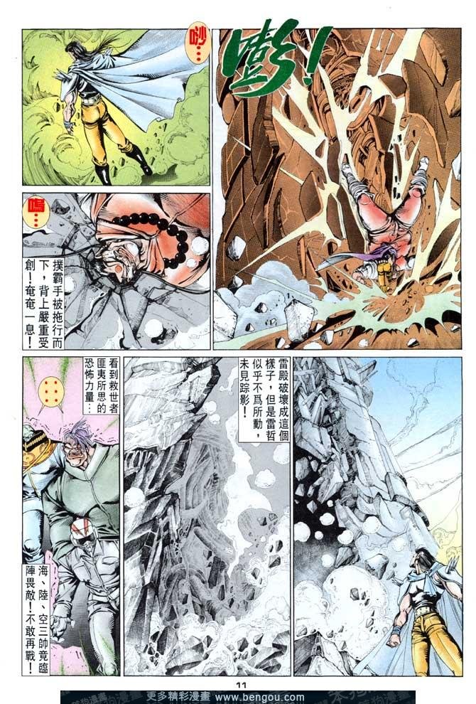第58话