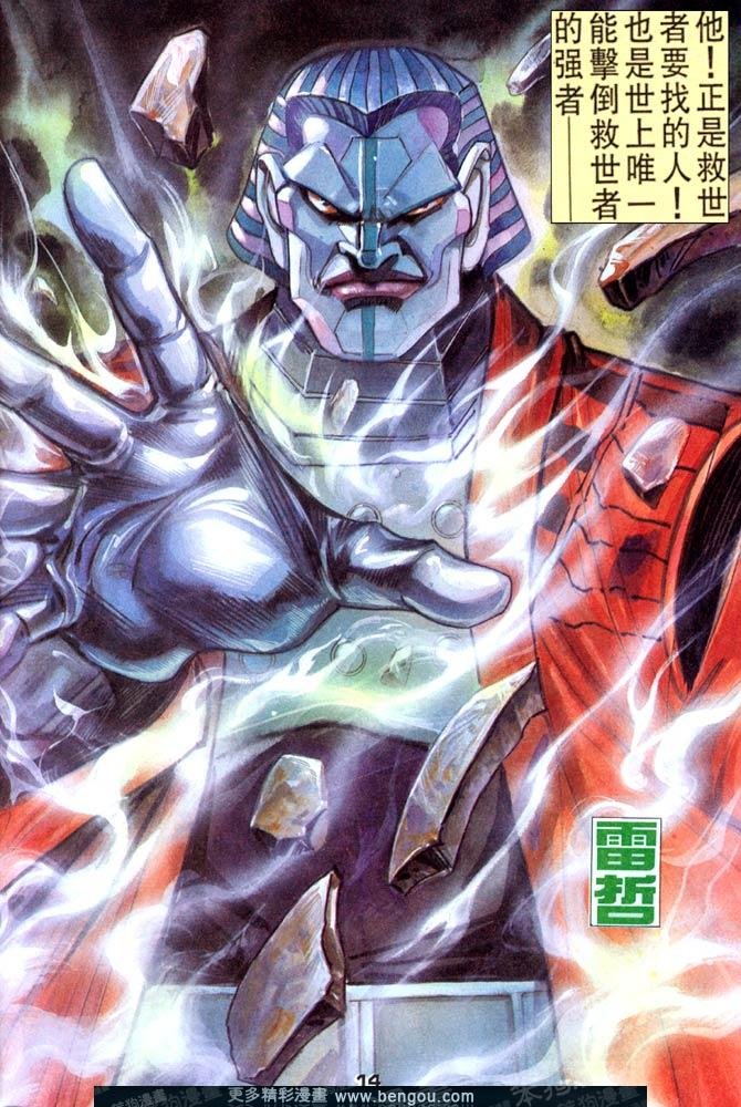 第58话