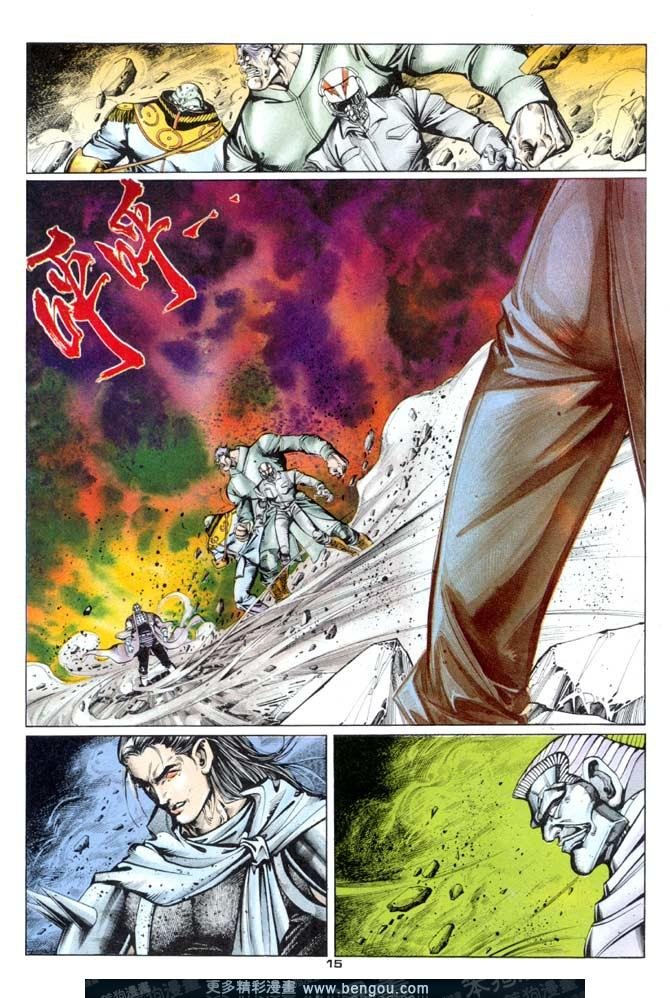 第58话