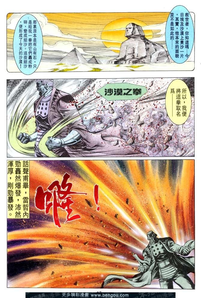 第58话