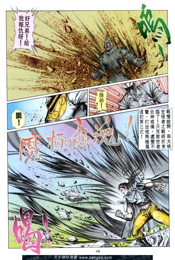 第58话