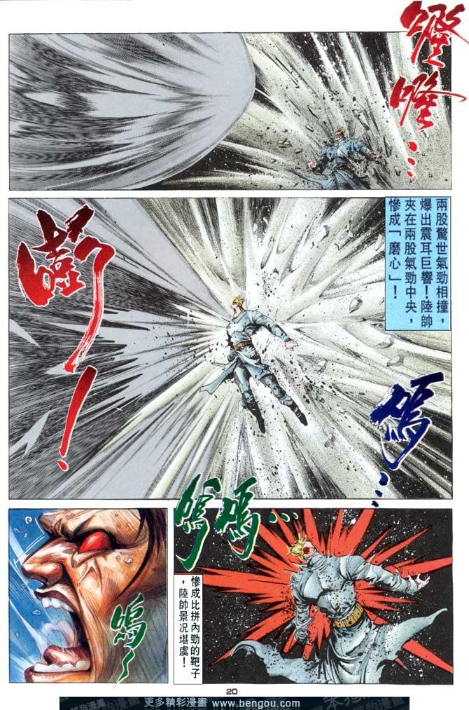 第58话