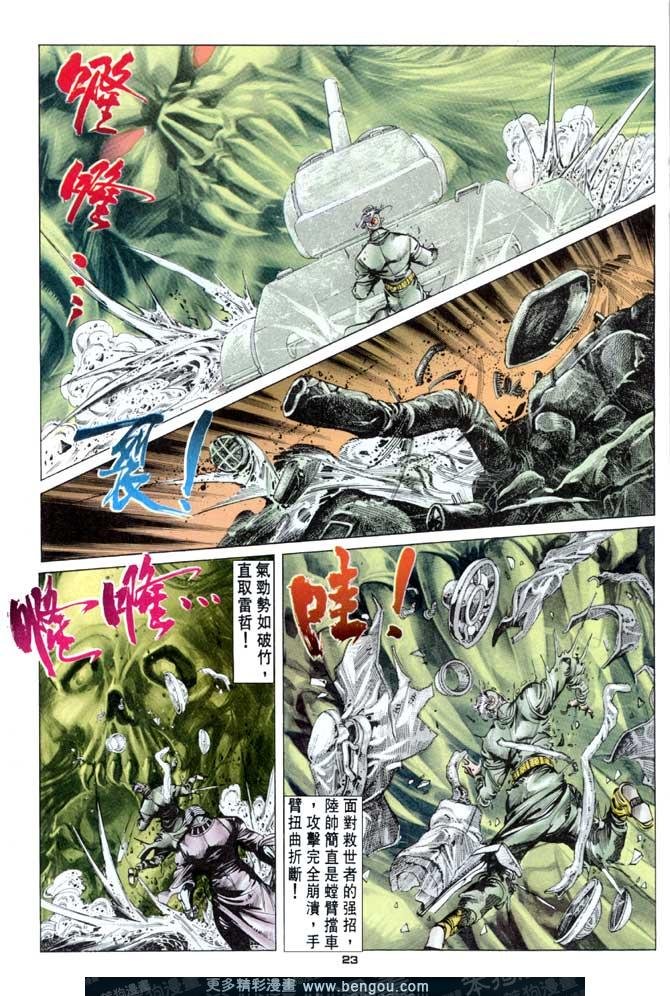 第58话
