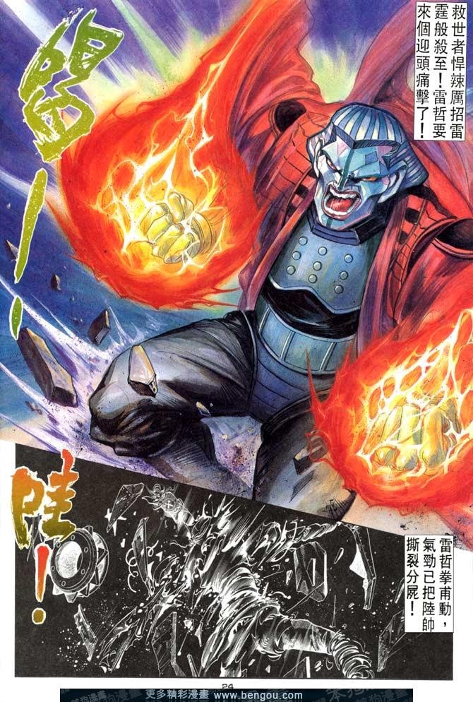 第58话