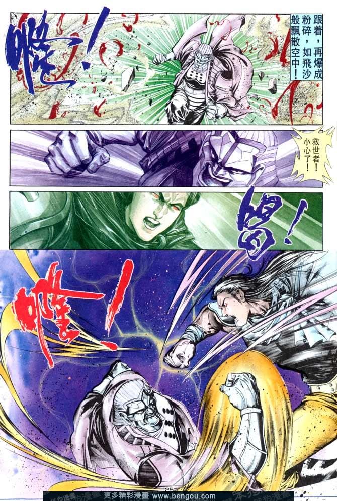 第58话