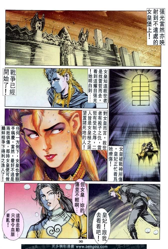 第58话