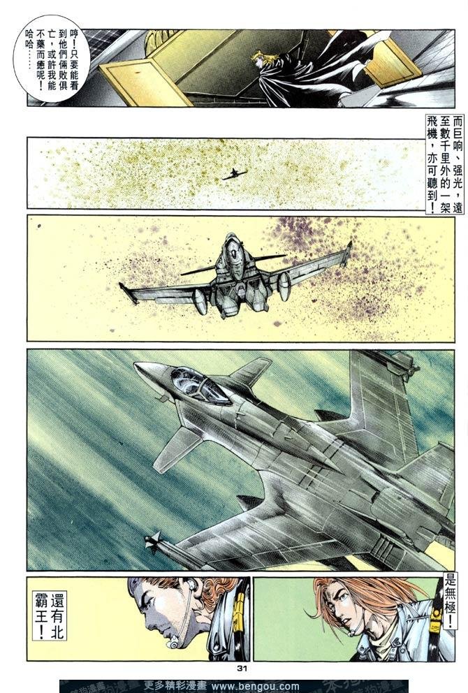 第58话