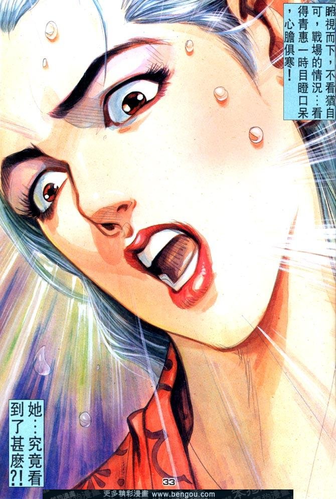 第58话