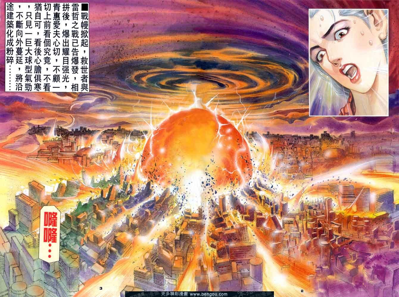 第59话