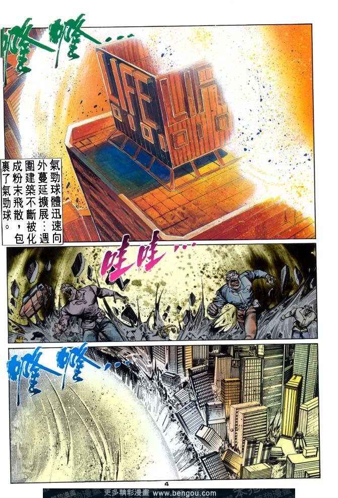 第59话