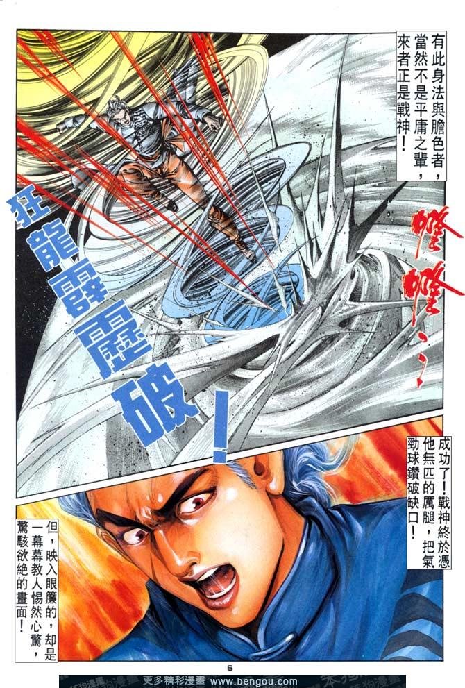 第59话
