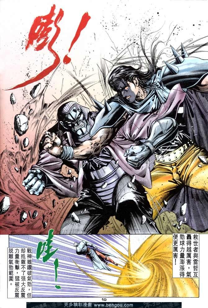 第59话