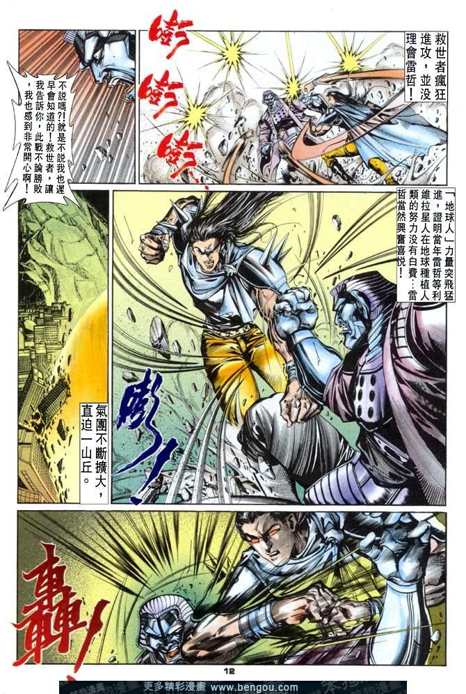 第59话