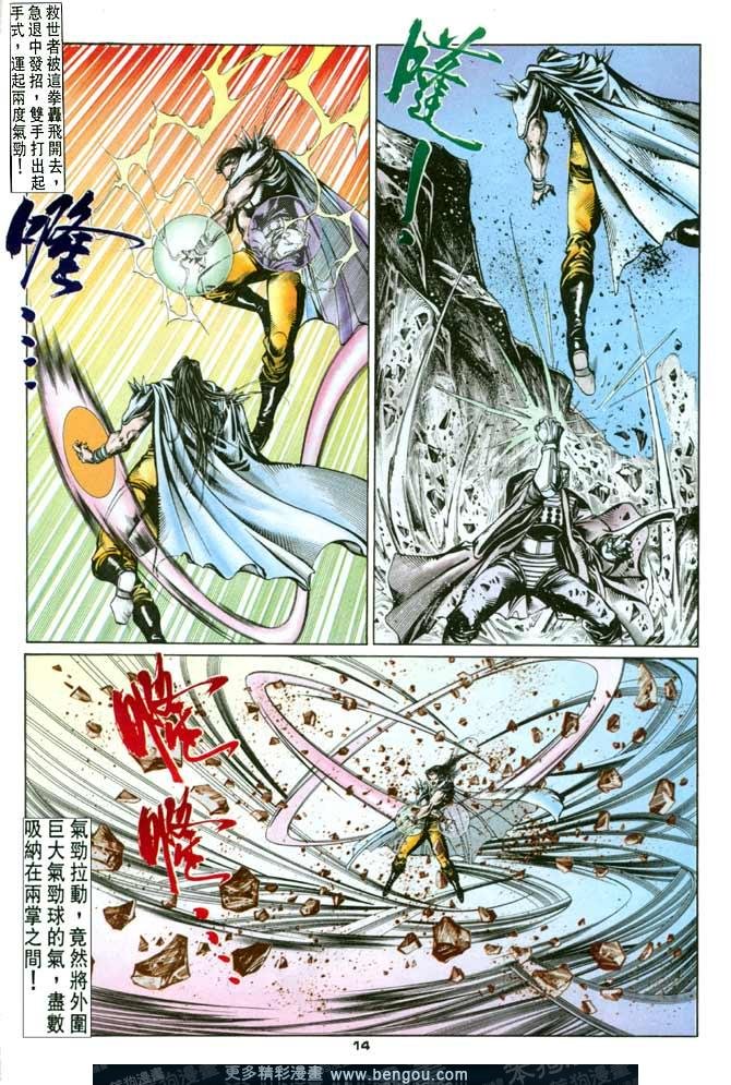 第59话