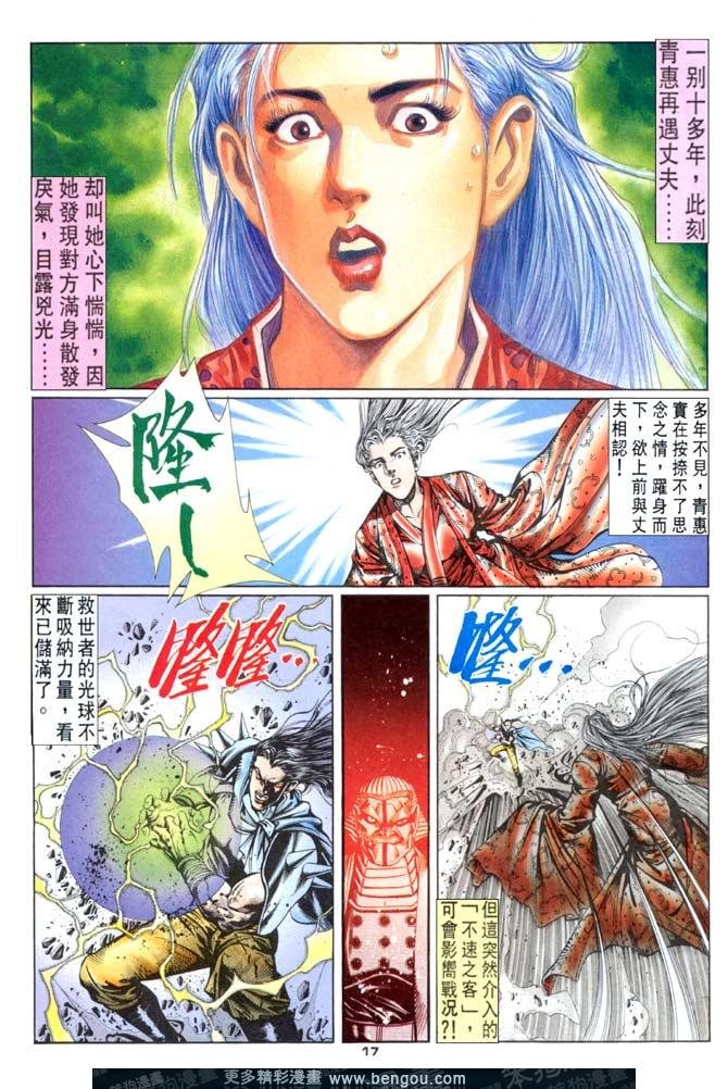 第59话