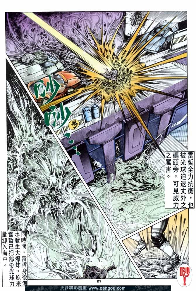 第59话
