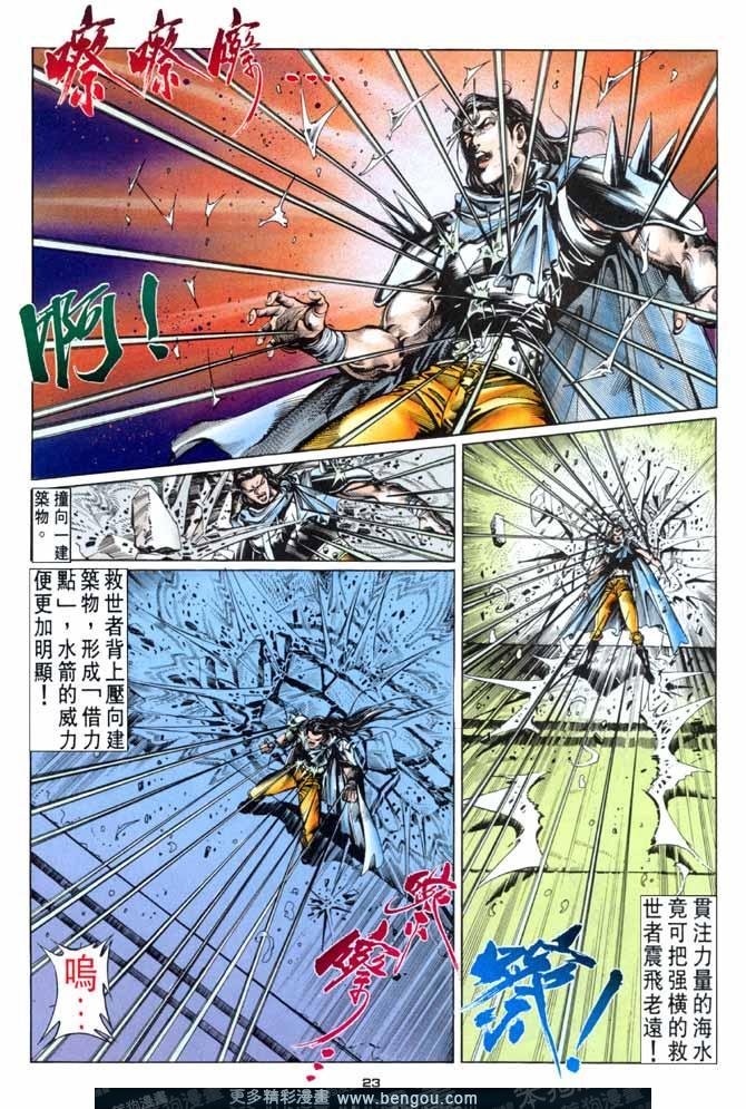 第59话