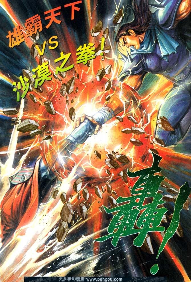 第59话