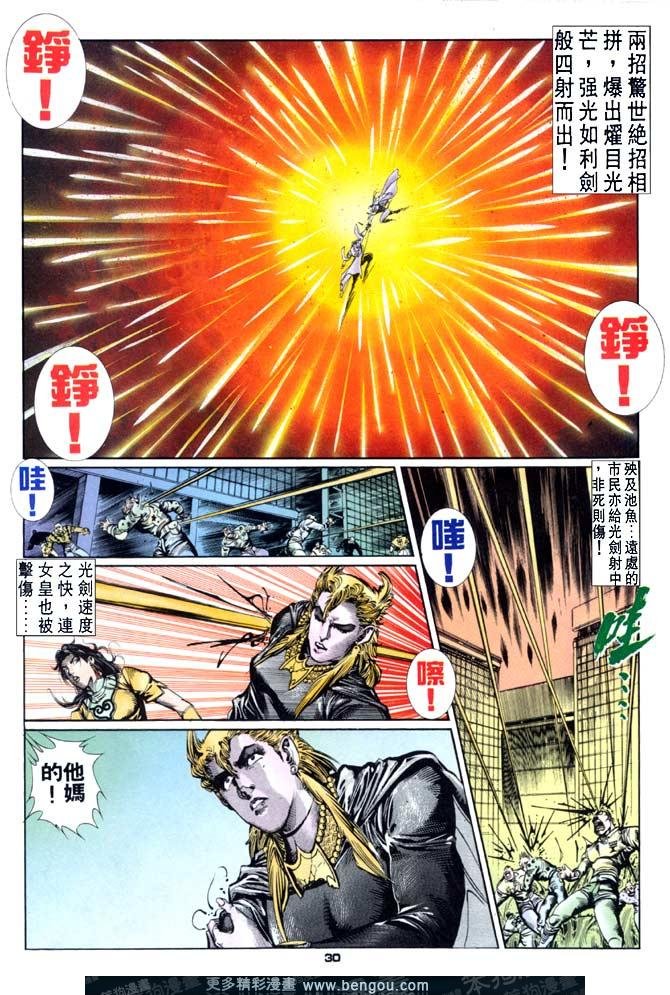 第59话