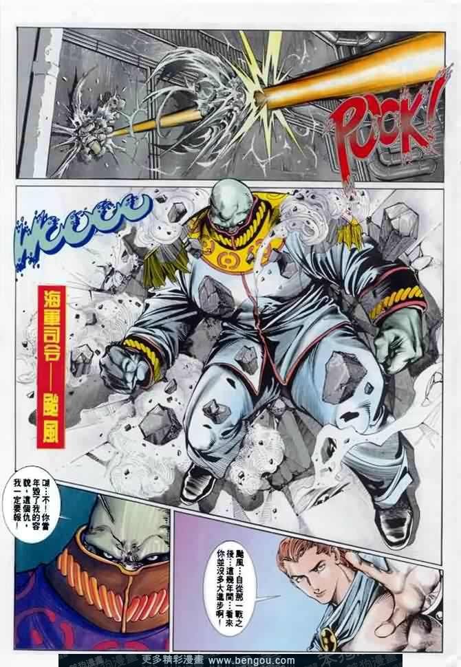 第6话