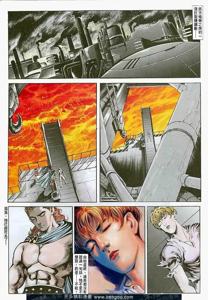 第6话