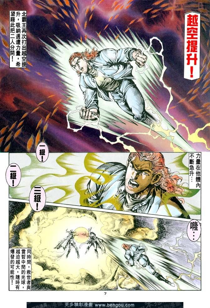 第60话