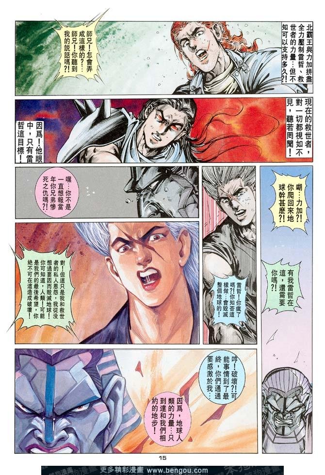 第60话