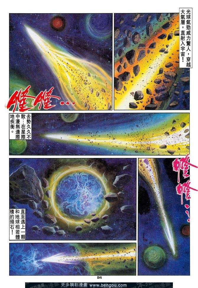 第60话