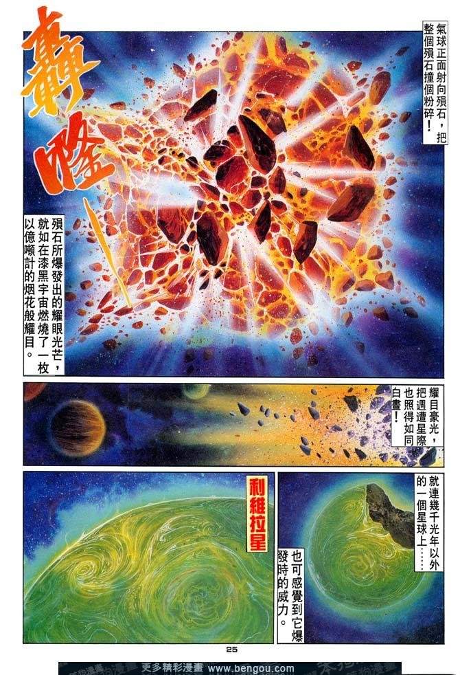 第60话