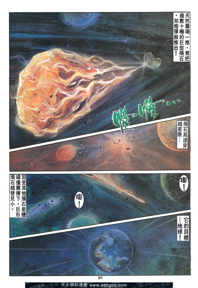第60话