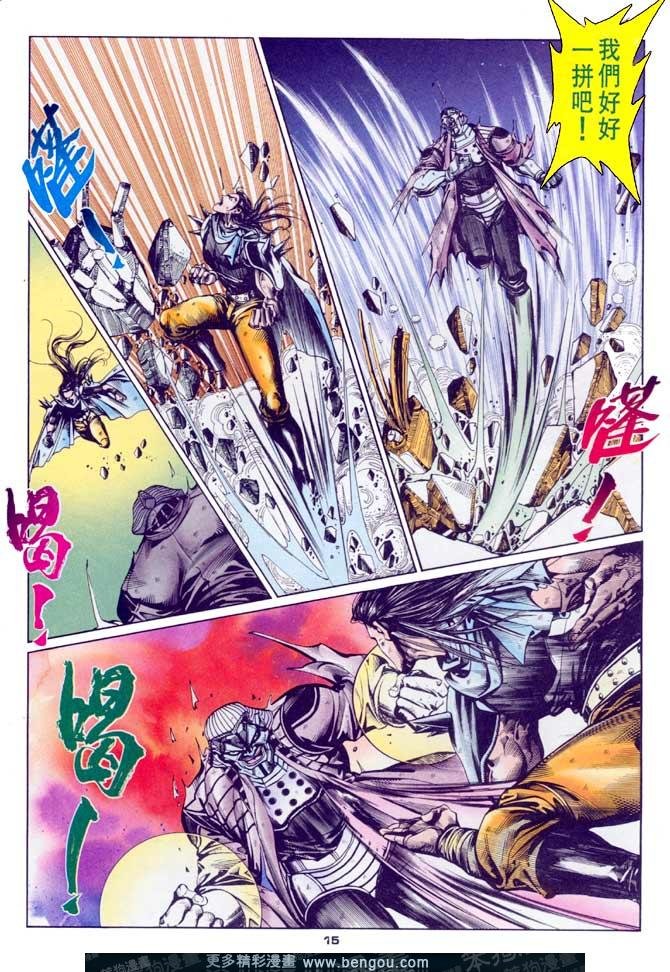 第61话