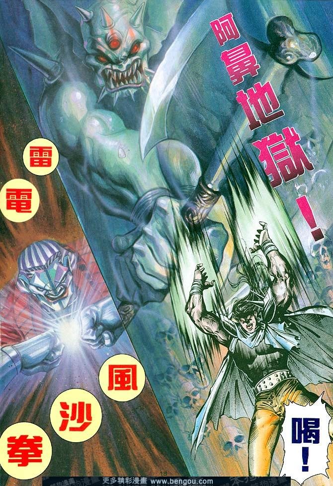 第61话