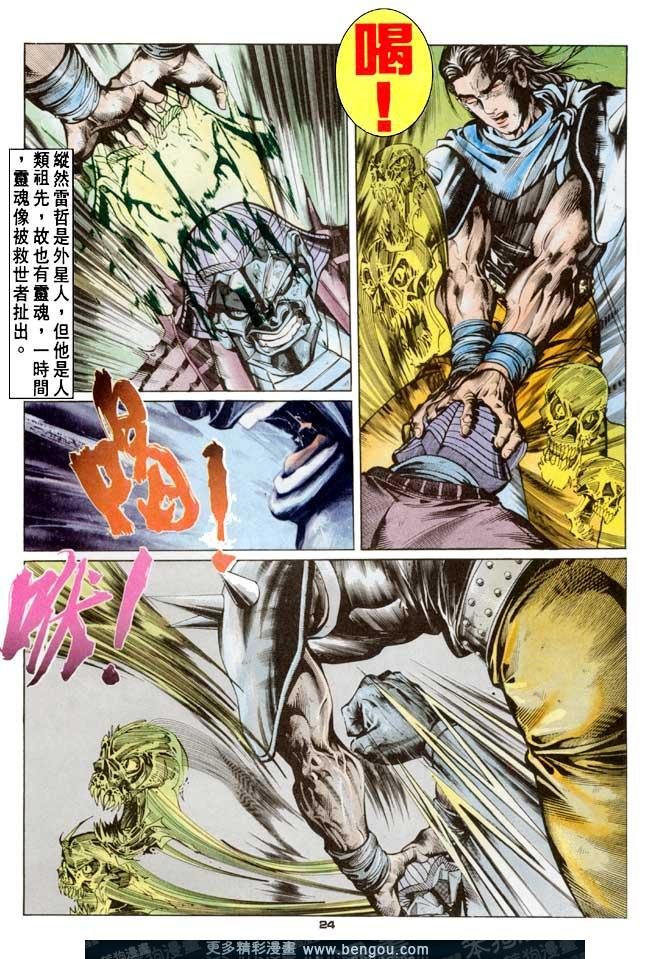 第61话