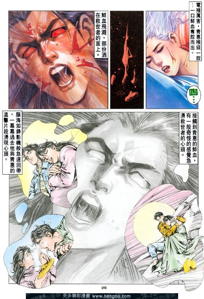 第61话